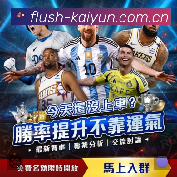 开云App 观赛体验预览