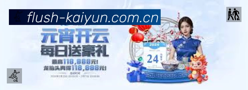 开云App 下载二维码