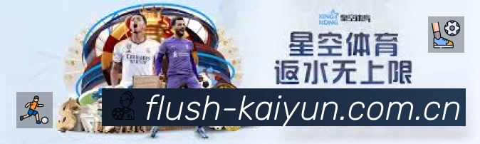 开云平台展示图