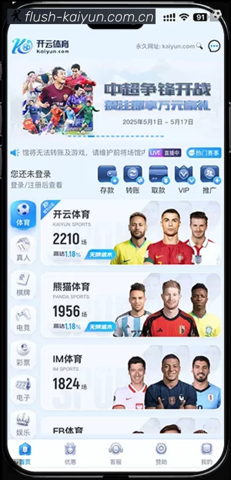 奖项3
